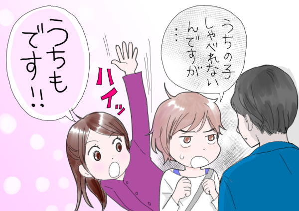 シングルマザー、家を買う／58章_1