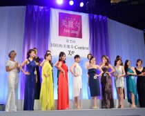 美魔女コンテスト2