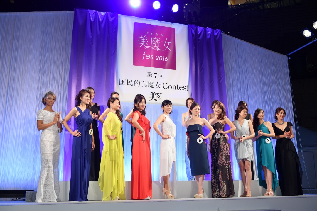 美魔女コンテスト2