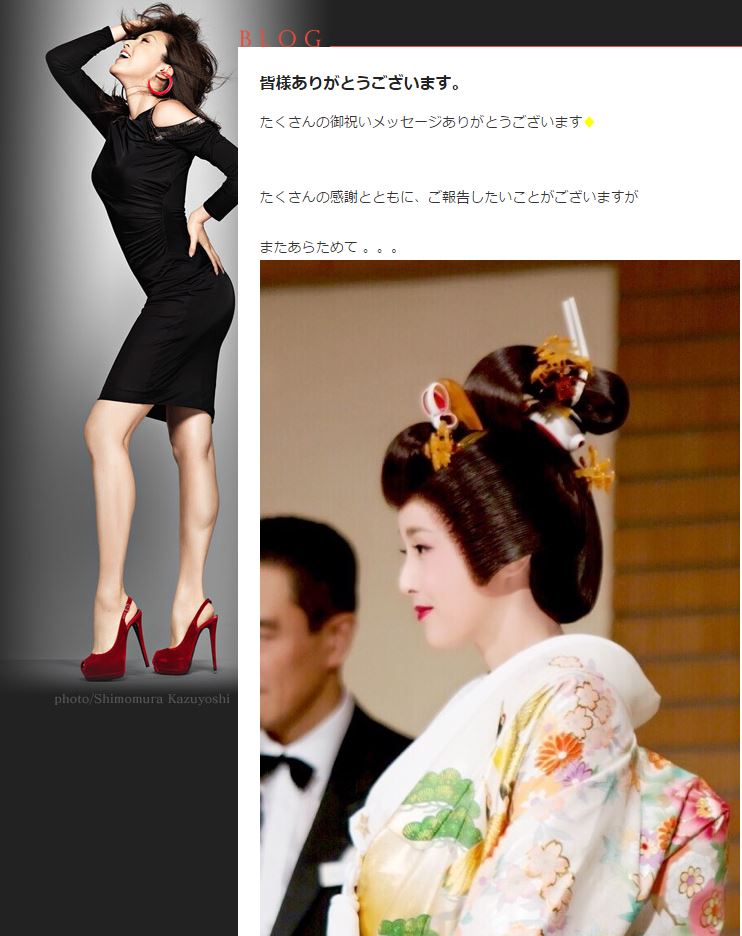 藤原紀香愛之助結婚式