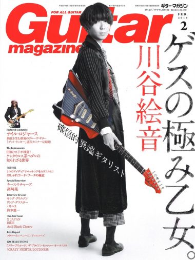 川谷絵音(ゲスの極み乙女。)