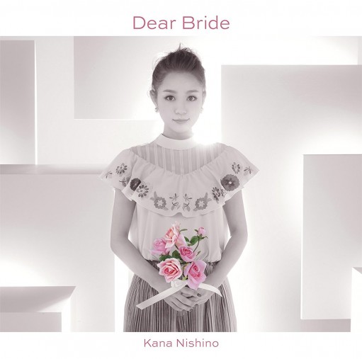 西野カナ初の結婚式ソング「Dear Bride」は、残念だった « 女子SPA！