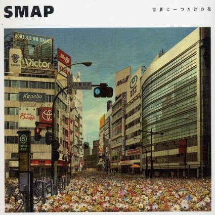 SMAP