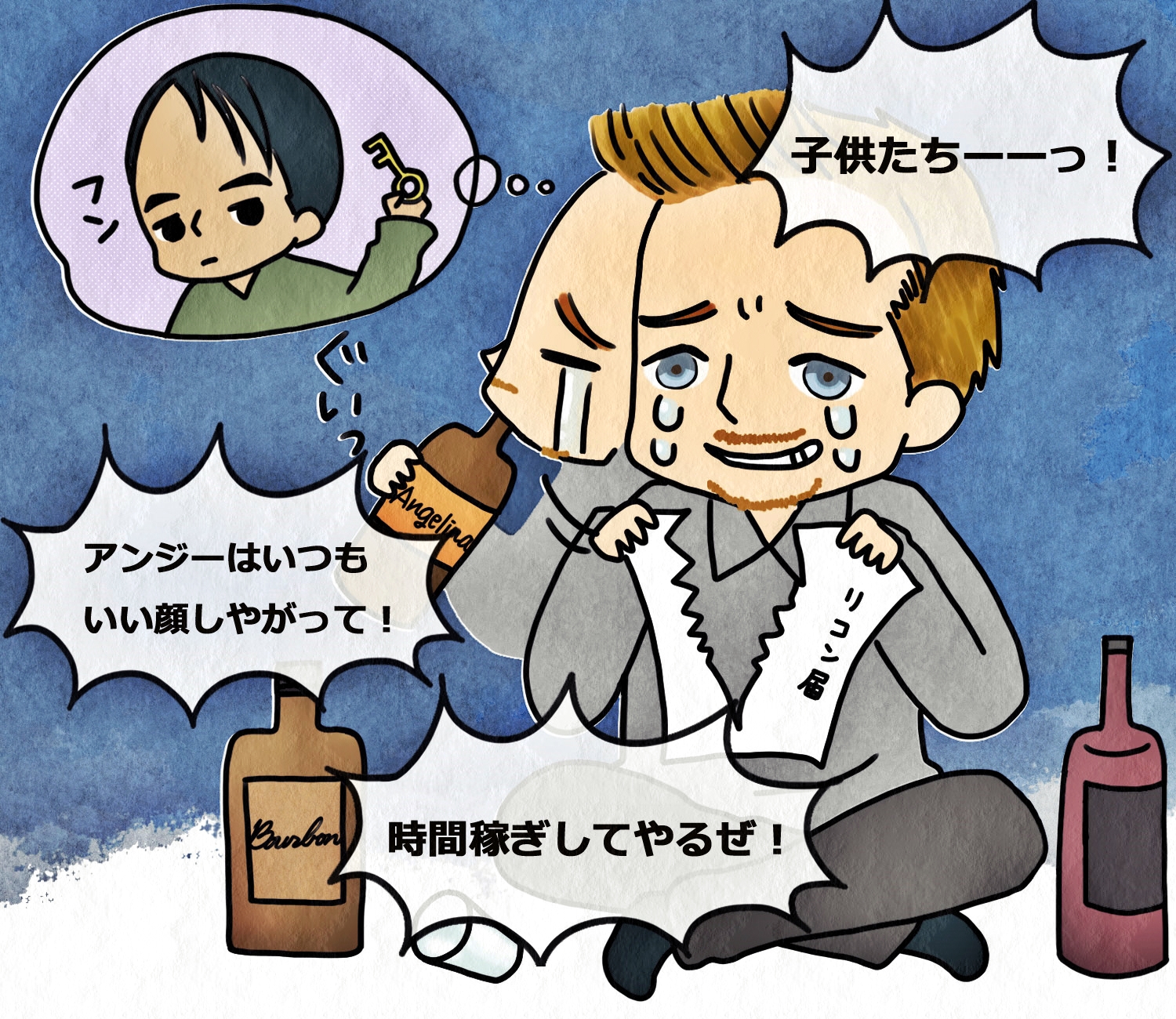 ブラピ離婚の時間稼ぎ ブラピ離婚の時間稼ぎ