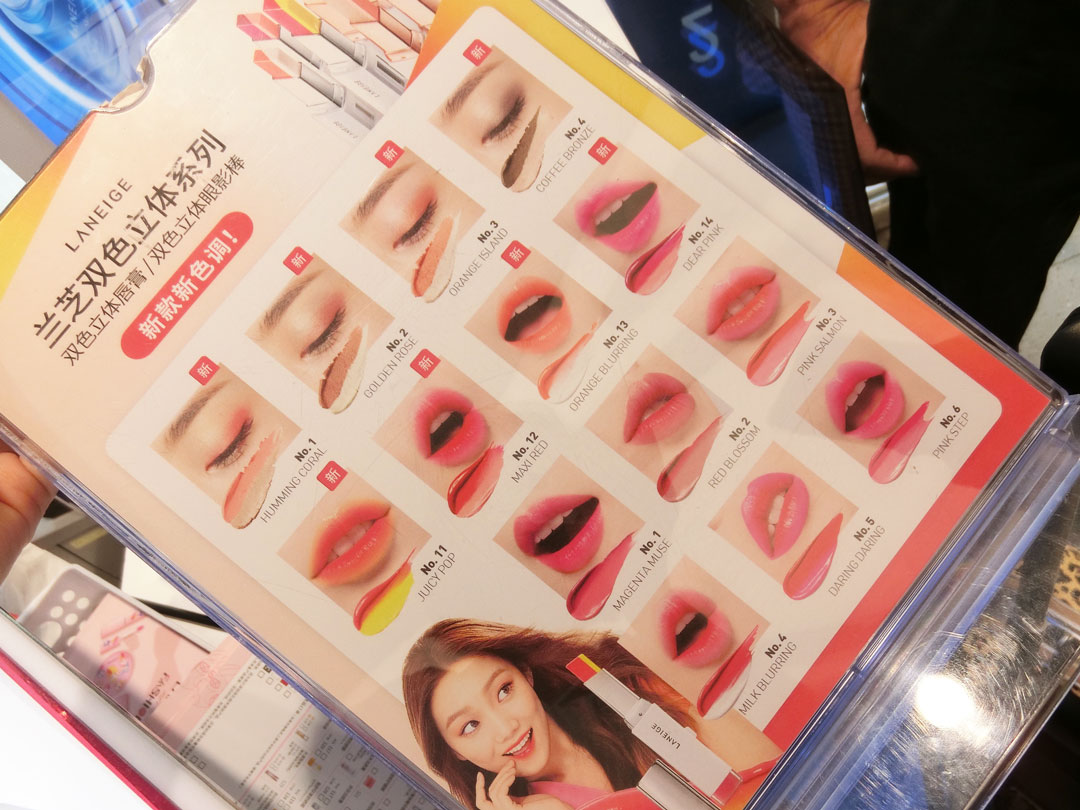 LANEIGEのTWO TONE LIP BAR 1