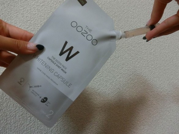 OOZOOのCAPSULESHOTMASK　注入