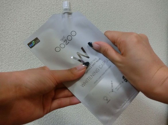 OOZOOのCAPSULESHOTMASK　揉む