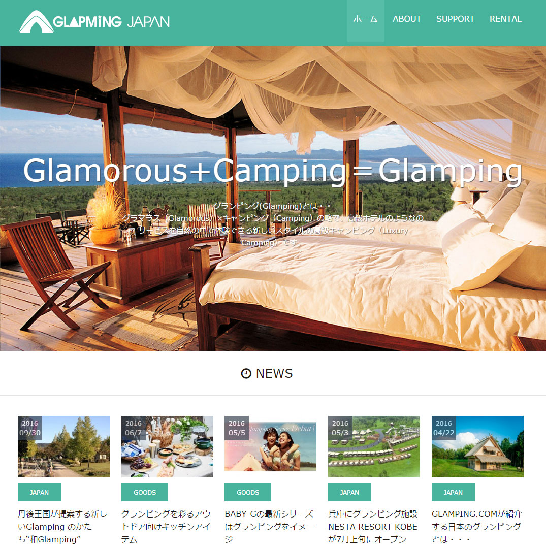 glamping-japan.com