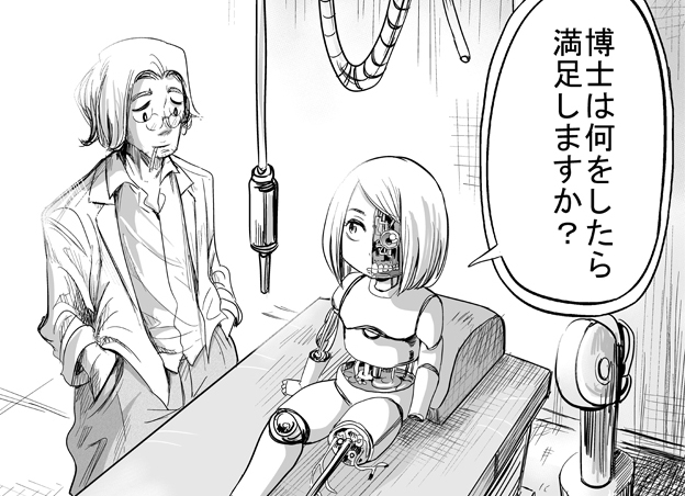30秒で泣ける漫画