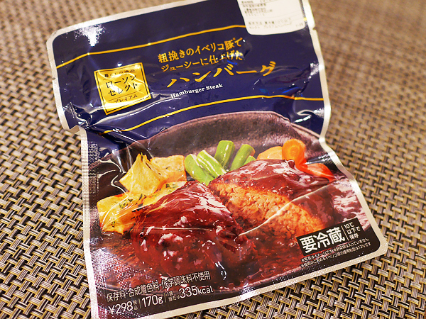 粗挽きのイベリコ豚