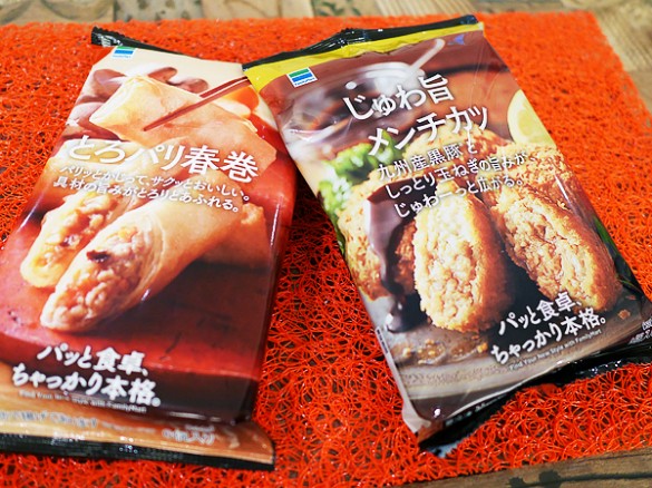 ファミリーマート　冷凍惣菜