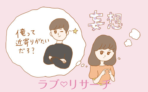 イケメン男子と女子 イケメン男子と女子