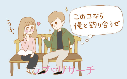 計算男子はイケメンにあらず 計算男子はイケメンにあらず