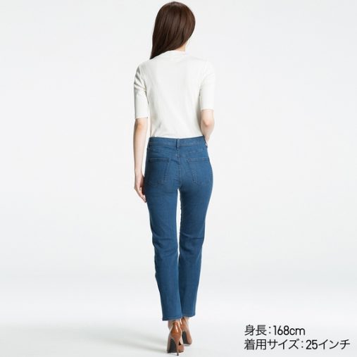 ハイライズスマートシェイプジーンズ