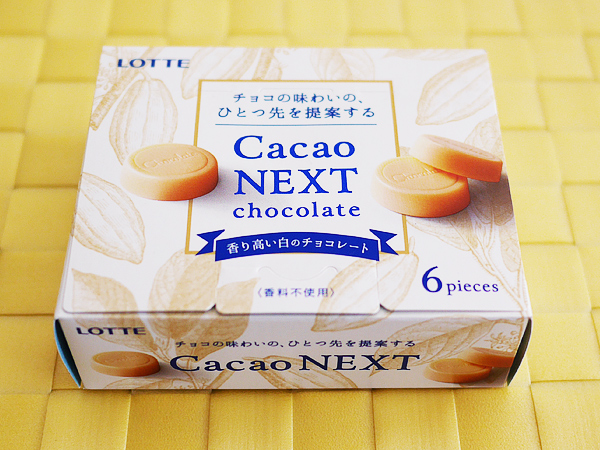 プレミアムホワイトチョコ