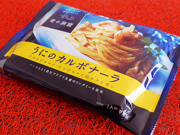 冷凍パスタうにのカルボナーラ