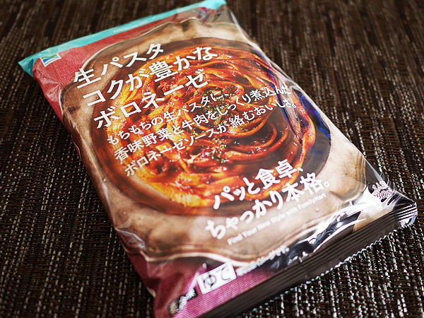 冷凍パスタファミマ