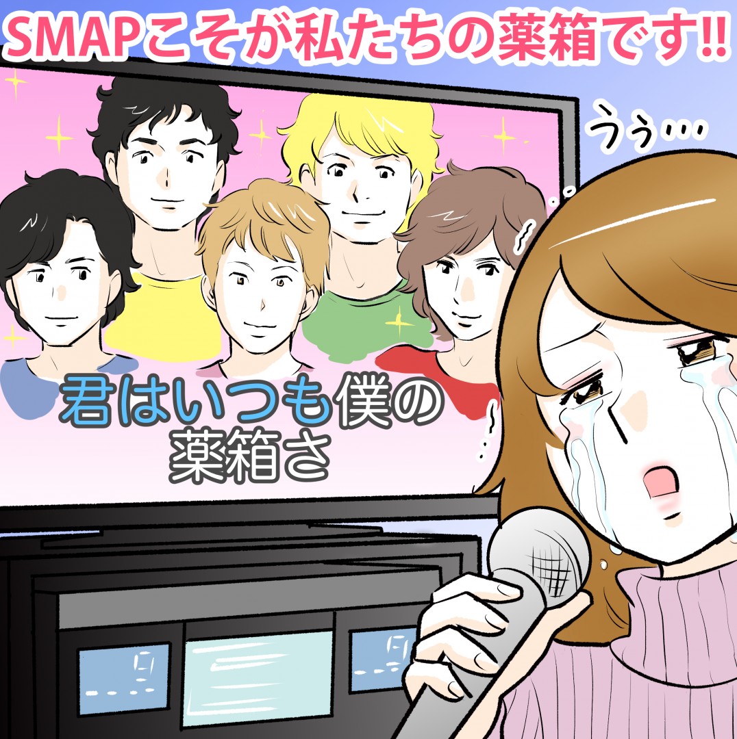 らいおんハート