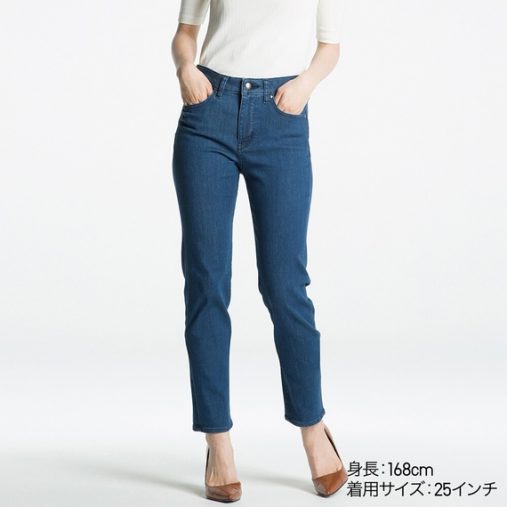 ハイライズスマートシェイプジーンズ