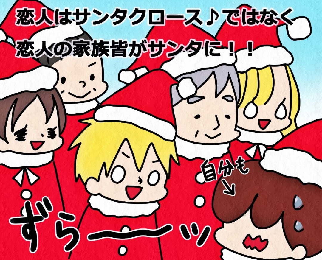 サンタクロース