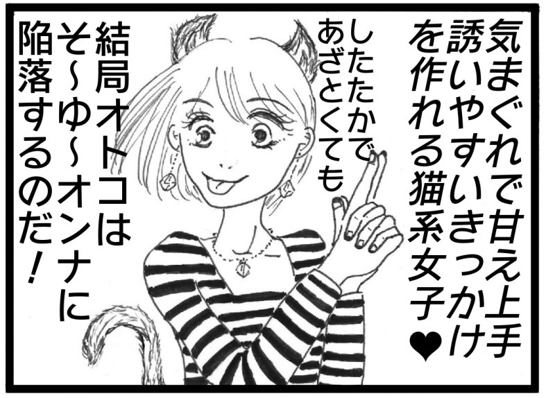 男から追われる女