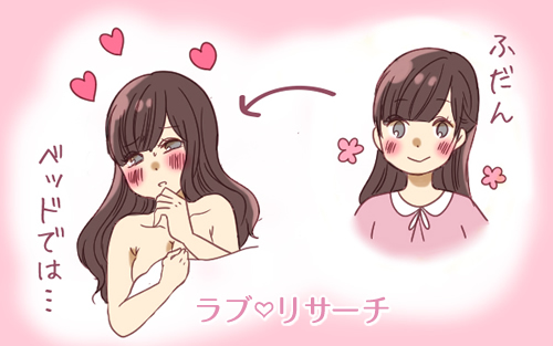 清楚さと色気の両立する女性1 清楚さと色気の両立する女性1