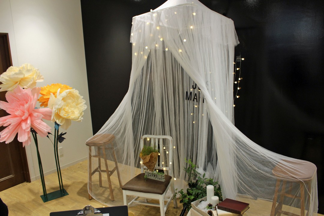 ウェルカムスペース