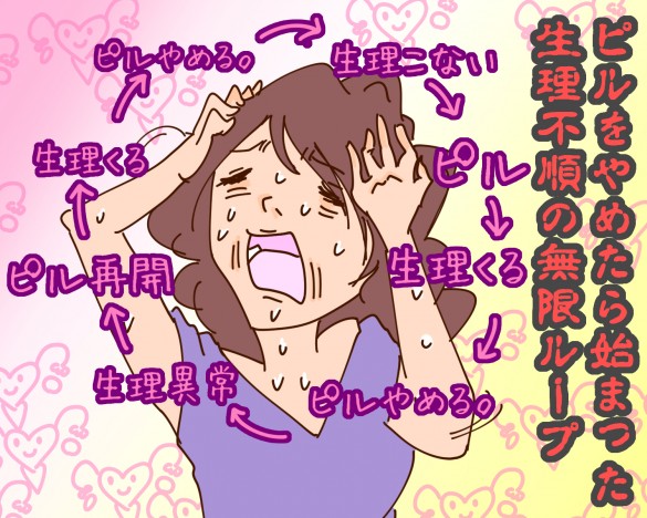 おおしまイラスト