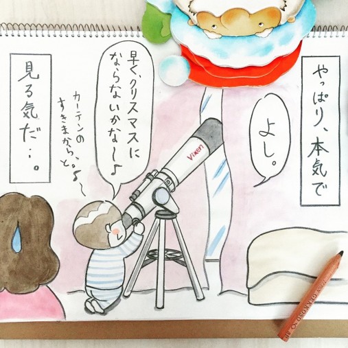 クリスマス3 クリスマス3