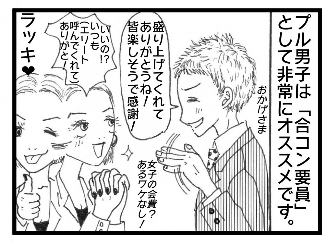 プルデンシャル生命保険2