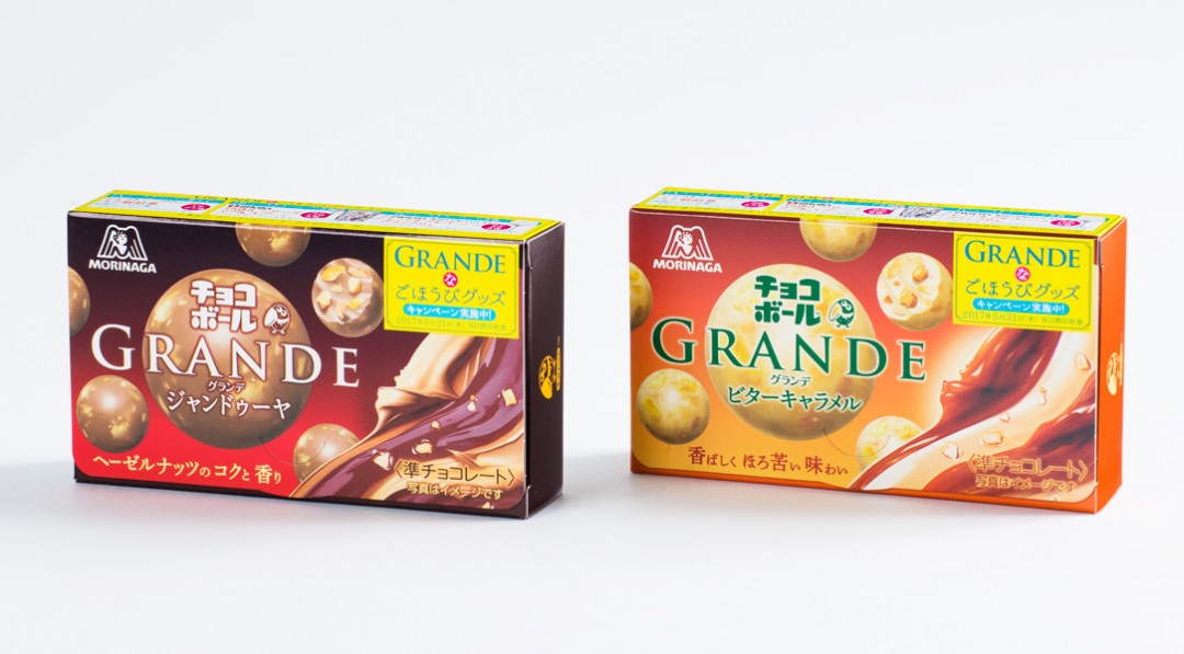 チョコボールGRANDE