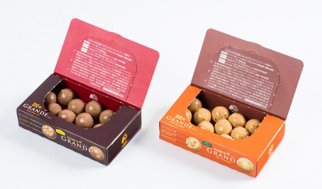 味は、ジャンドゥーヤ（左）とビターキャラメル