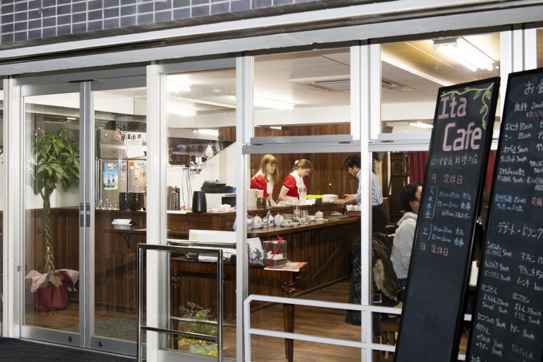 メイドカフェ「ItaCafe」