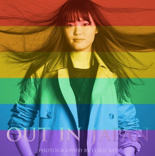 レインボーアイコン