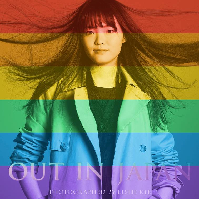 レインボーアイコン