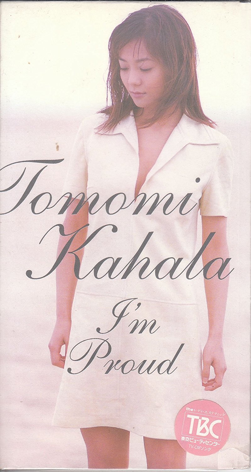 華原朋美「I'm proud」