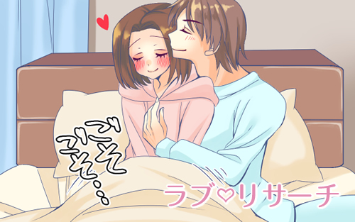 オナックスをする女性 オナックスをする女性