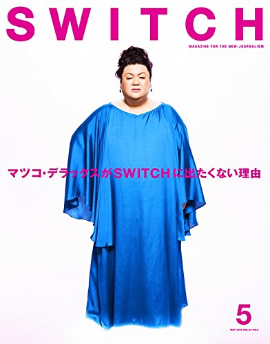 マツコ・デラックス