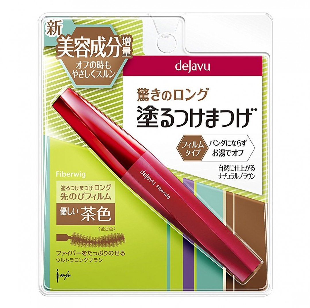 デジャヴュ ファイバーウィッグ ウルトラロング