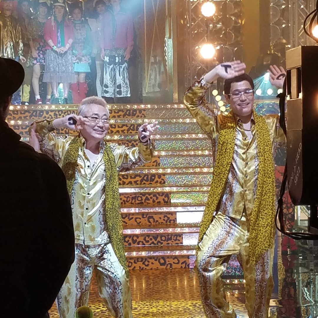 高須克弥とピコ太郎