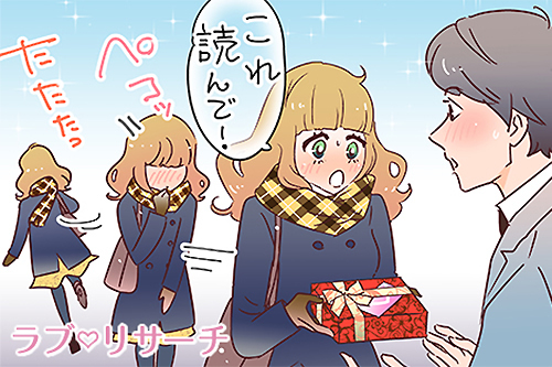 手紙で告白する女性 手紙で告白する女性