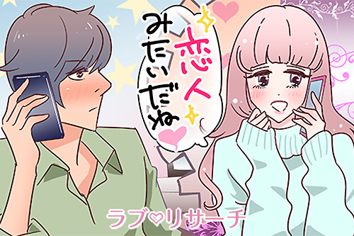 電話で告白する女性 電話で告白する女性