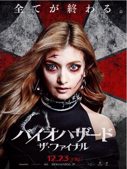 ローラ