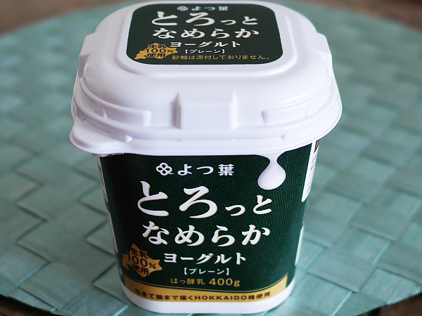ヨーグルト　とろっとなめらか