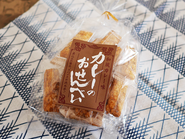 カレーのおせんべい（美鹿山荘）1