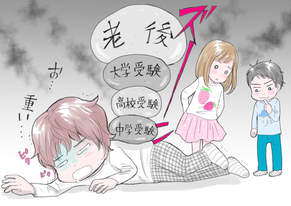 シングルマザー、家を買う／63章