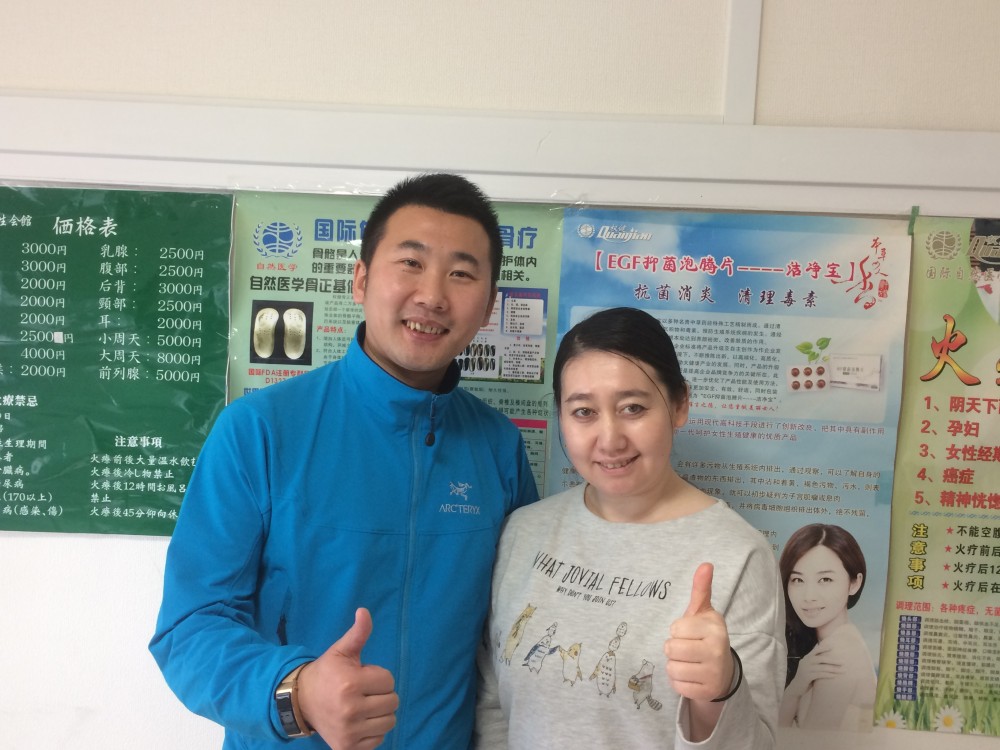 管序涛先生（左）と、王子「森の花」店長の殷明岩さん