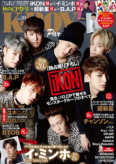 K-BOY Paradise Vol.20