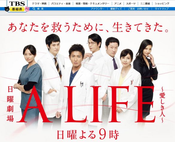 「A LIFE」
