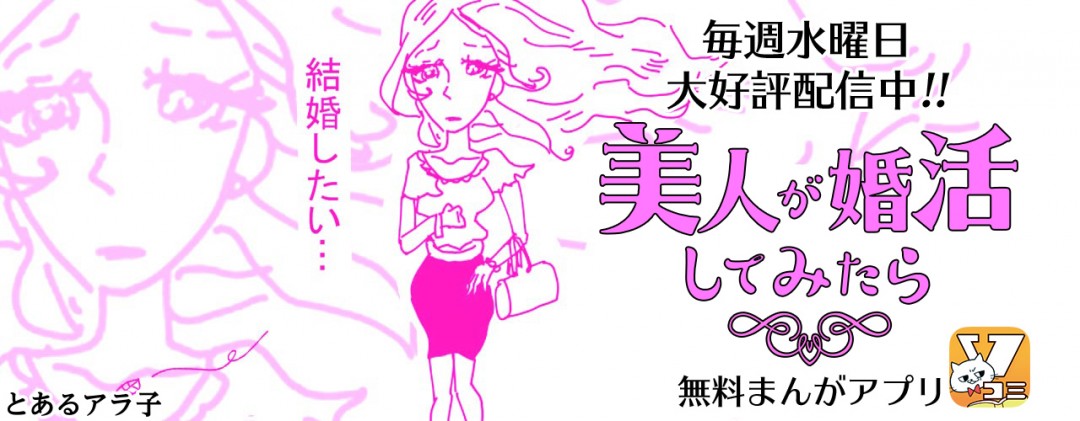 SPA用バナー (1)